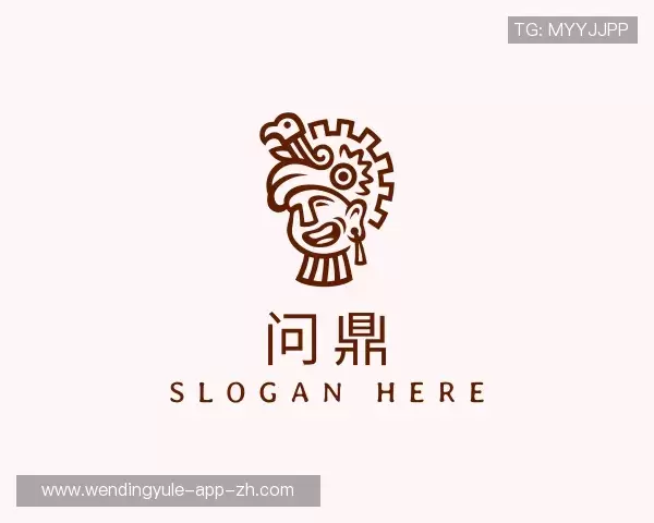 关于问鼎娱乐